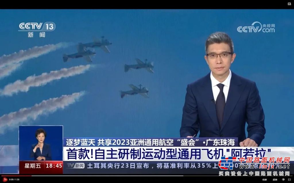 山河“阿若拉”是山河自主研制的单发双座轻型运动飞机，其飞行性能、安全性均达国际先进水平，是我国第一款通过中国民航适航认证的民族品牌轻型运动飞机。机型主体结构采用碳纤维材料制作，质量轻，强度高，具备特技飞行性能，起降距离短，可在土路、草地等环境安全起降，它也是我国首款自主研发的全复合材料轻型运动飞机，曾多次在全国各大媒体、展会上亮相。