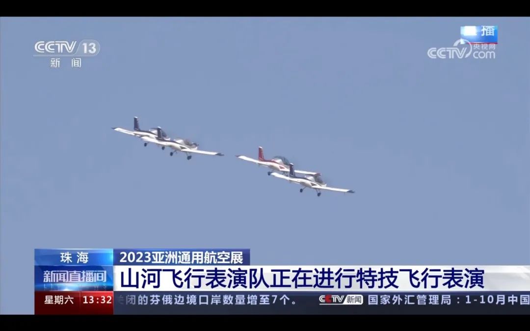 华体会- 华体会体育官方网站- 华体会体育APP下载《新闻联播》 20231228 21：00