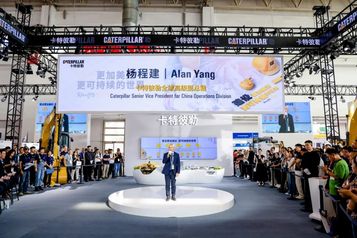 山工机械新品发布仪式于2023 BICES展会隆重举行