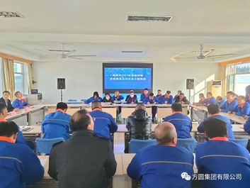 海阳市2023年核能科普志愿服务宣讲走进方圆集团