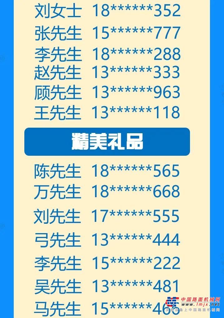 https://news-static.lmjx.net/upload/upfs/202311/30/718w1019hf_1701309117267793.jpg!1024x1024.jpg