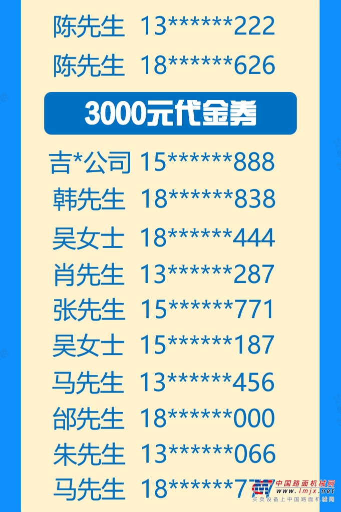 https://news-static.lmjx.net/upload/upfs/202311/30/718w1080hf_1701309116984464.png!1024x1024.jpg