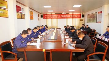 徐工能源装备与徐州铁矿集团签署战略合作