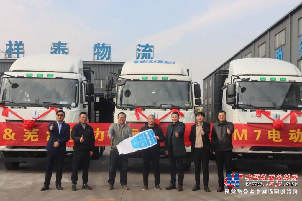 ​M7E纯电牵引车助力港口运输零碳转型 安徽铜陵首批新能源重卡正式投运