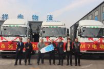 ​M7E纯电牵引车助力港口运输零碳转型 安徽铜陵首批新能源重卡正式投运