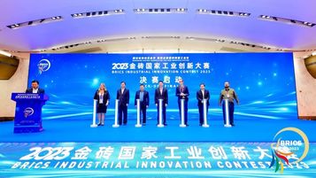 工程机械企业唯一入围！徐工获金砖国家工业创新大赛优秀奖！