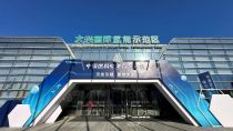 长城商用车亮相中国氢燃料电池汽车大会，助力京津冀“氢能高速”示范场景落地
