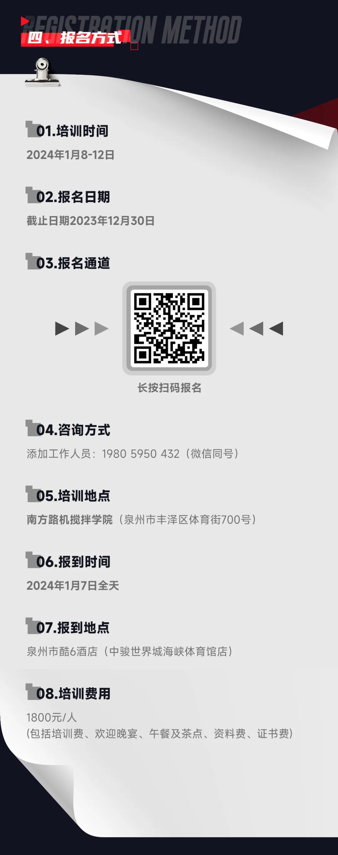 https://news-static.lmjx.net/upload/upfs/202312/05/1080w2726hf_1701739449907333.jpg