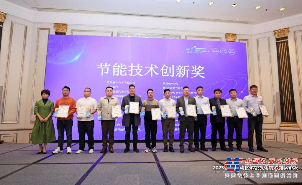 在徐工产业高端化、智能化、绿色化、服务化“五化”转型升级的浪潮中，徐工汽车坚持“创新协同，智研用户需求”的研发理念，把握产业前沿发展动态，抢抓机遇，加速科技创新成果转化，助推物流行业转型升级、降本增效，打造全新商用车业态。