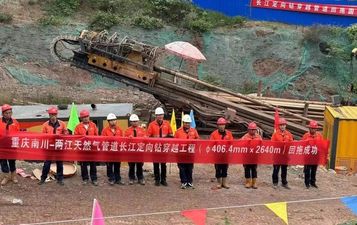 2640米，徐工定向钻双机对穿跨长江！