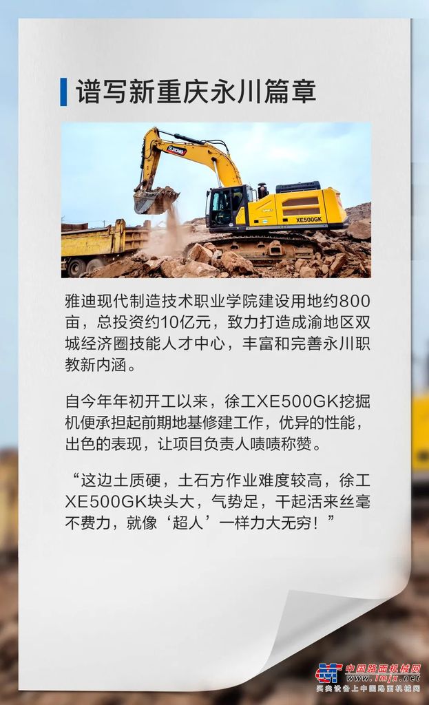 	强悍配置，G高一筹