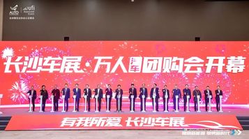 三一新能源重卡首次亮相长沙国际车展