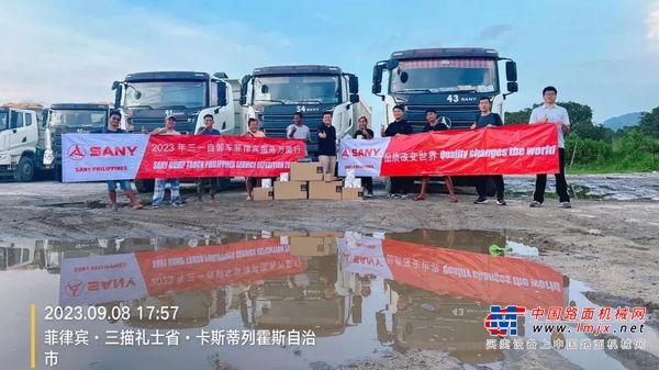 超10000公里！三一工车服务万里行深入菲律宾