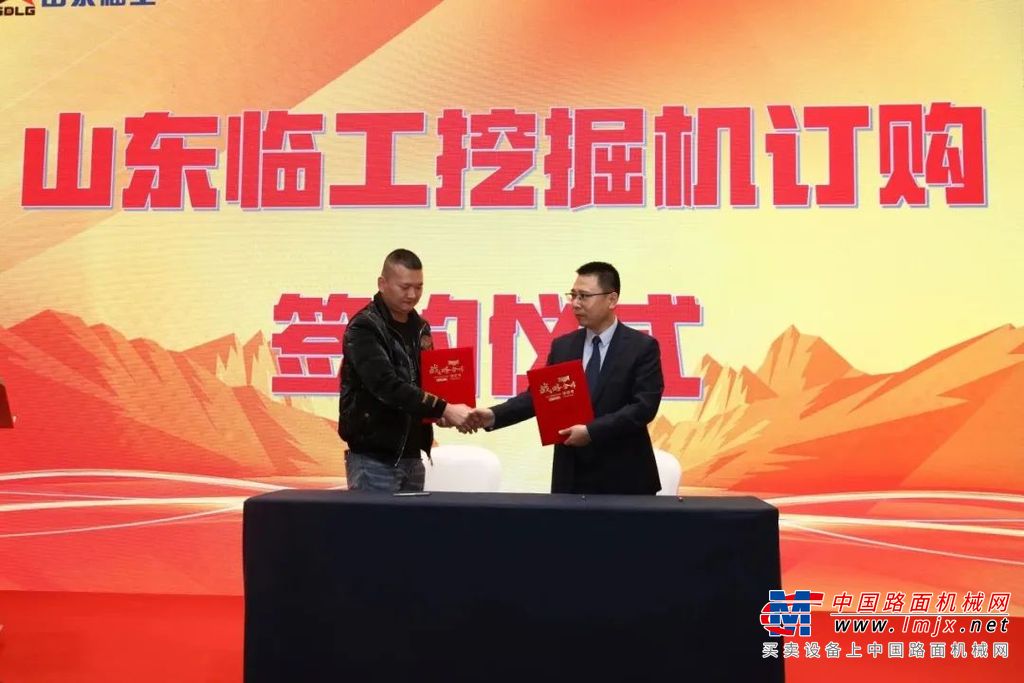 	迟总致辞中向各位来宾介绍了山东临工的发展历程，强调临工将一如既往地为客户提供更可靠、更高效的产品和服务，精心打造大挖系列产品和全套解决方案。