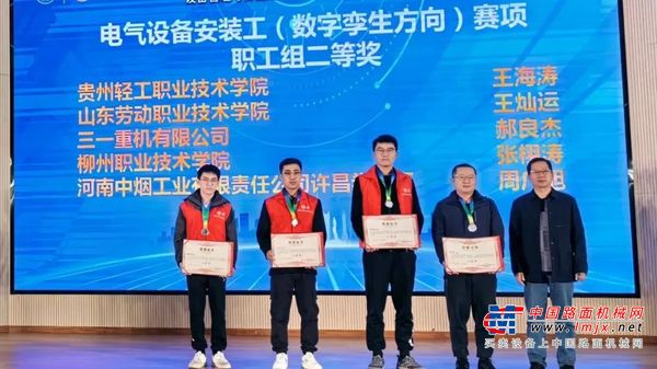 喜报！三一重机党员郝良杰喜获全国性荣誉！