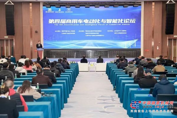 集智聚力 共话未来丨杨东升应邀出席第四届商用车电动化与智能化论坛并致辞
