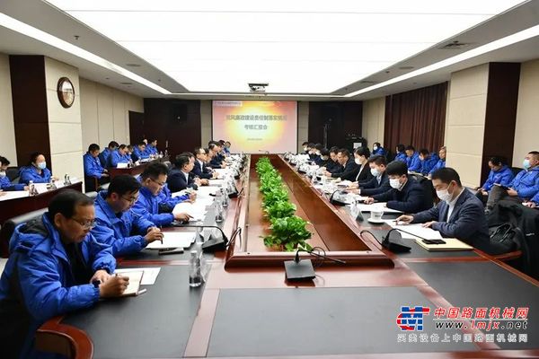 陕煤集团检查考核陕建机股份2023年度党风廉政建设责任制落实情况