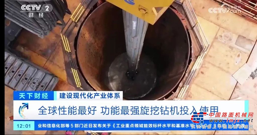	施工效率遥遥领先！