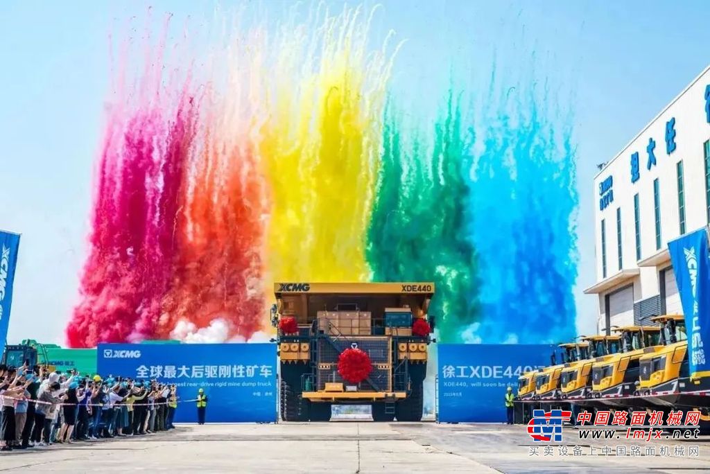 	徐工来到了新的历史起点————