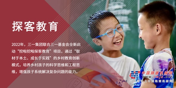 三一重工：探客访校官的快乐，没去的人不懂