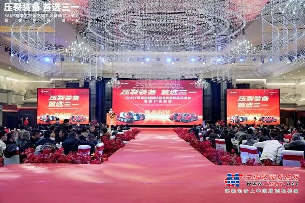 客户齐聚，共鉴三一能源新品！