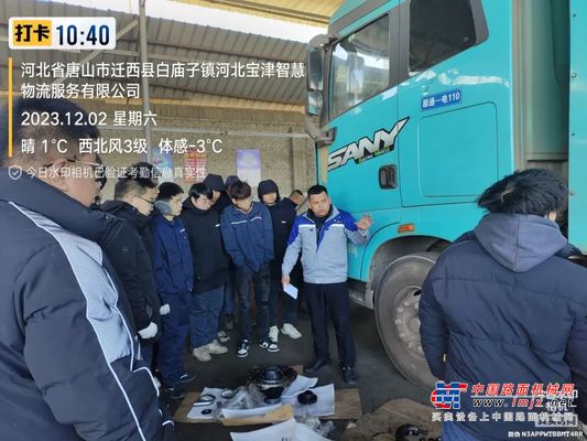 服务至诚 | 京津冀驻场服务团队开展三电底盘实操培训