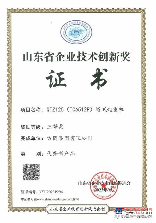 https://news-static.lmjx.net/upload/upfs/202312/21/509w735hf_1703124381315961.jpg!1024x1024.jpg