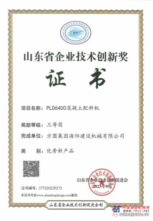 https://news-static.lmjx.net/upload/upfs/202312/21/510w729hf_1703124380601637.jpg!1024x1024.jpg