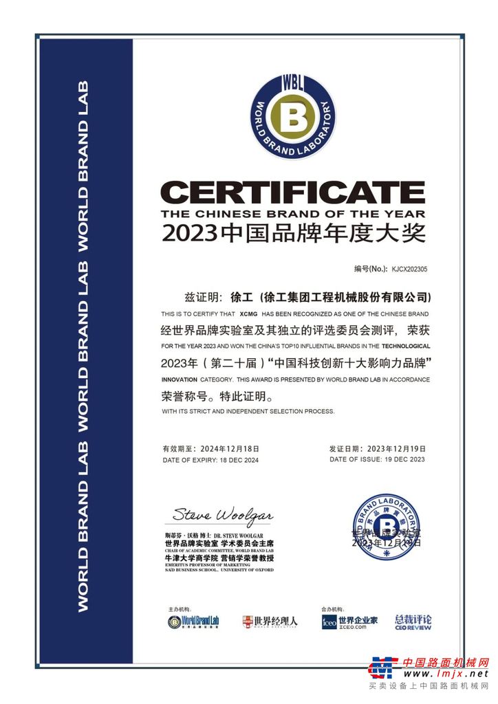 	在香港举行线下发布仪式