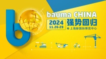 看好中國市場，Haulotte已確定參加2024年上海bauma展！