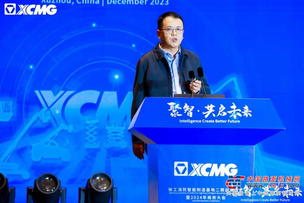 本次大会，徐工消防继续秉持助力客户高质量发展的目标，从产品赋能、经营赋能、金融赋能、服务赋能和宏观环境分析五大篇章展开。精心策划的内容环环相扣、干货满满，无不时刻凸显着“徐工徐工 助您成功”的品牌愿景。