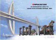 超级工程！南方路机助力浇筑港珠澳大桥