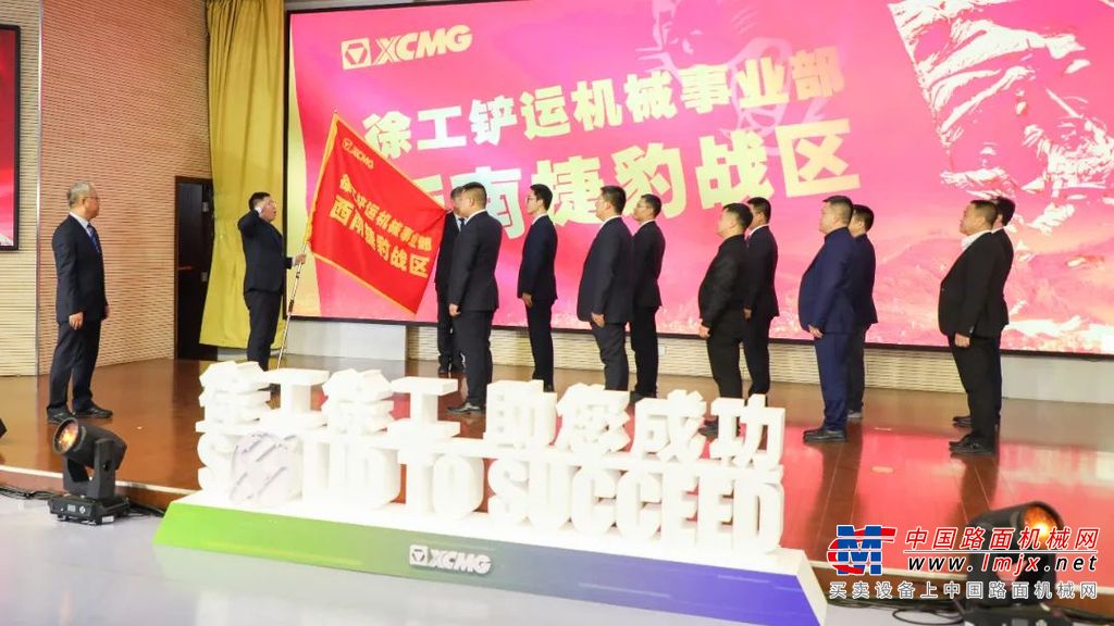 徐工铲运营销公司总经理助理、服务备件公司副总经理李旭作后市场工作报告