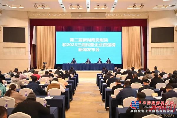 省委省政府高规格表彰！三一领衔“一奖”“一榜”！
