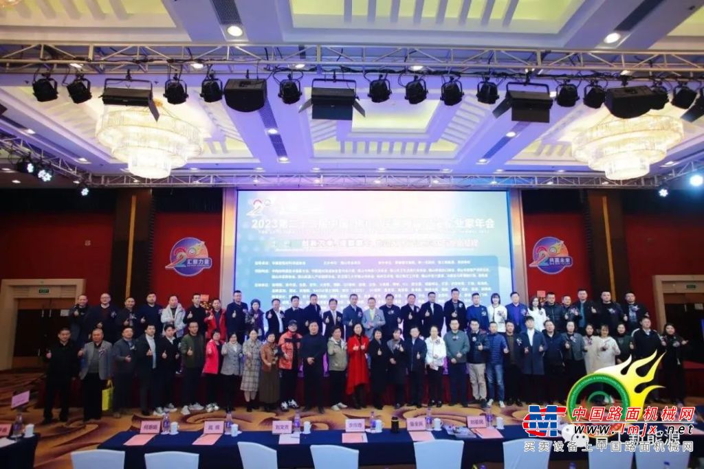 助力行业绿色发展丨晋工新能源出席第22届中国佛山（民营）陶瓷卫浴企业家年会