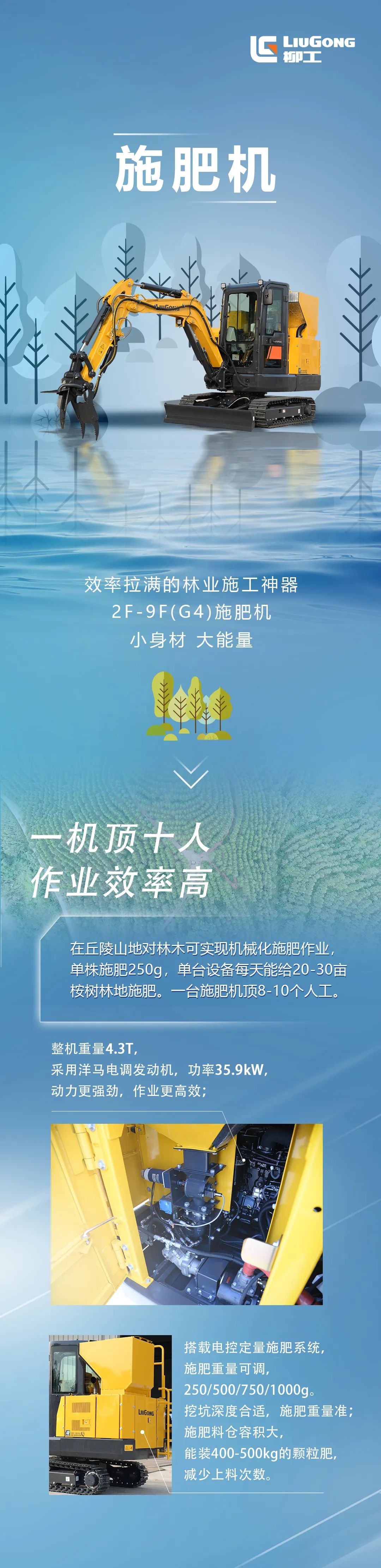 Huaihua City's Qijiang Dai Autonomous County do a good job of four articles to promote scientific education to improve quality and efficiency