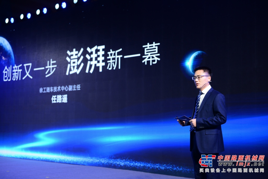 今年的徐工专用车新产品发布会以「星河万里 WE鉴非凡」为主题，启幕迭新之作，澎湃非凡匠心，与城市共建，与未来共营。