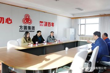 【战略合作】方圆集团与山东核电设备制造有限公司签署战略合作协议