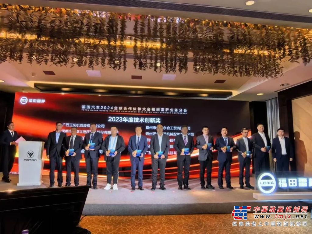 	随后，福田雷萨党委副书记、副总经理席俊做《携手同行•共发展 & 合作共赢•建未来》演讲。对2023年供应商伙伴做出的成绩和贡献给予了充分的肯定，也明确了2024-2026年三年行动目标，重点对2024年实施策略做了详细的解读，期待与各位供应商伙伴们深化合作，共同探索新的市场，开发新的产品，满足客户的需求。并希望供应商伙伴们一如既往的支持雷萨，大家齐心协力，共同创造更大的成功。