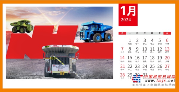 2024年北方股份新年日曆上新啦！陪您收藏一整年的美好