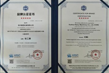 五星好评！徐工起重机械连续3年获得权威认证