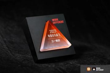 非凡雇主！三一人资品牌再获殊荣！