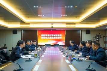 深化合作，互利共赢！徐工与江苏诚意集团签署战略合作协议