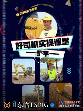 	回首往昔