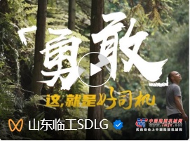 	好司机人才