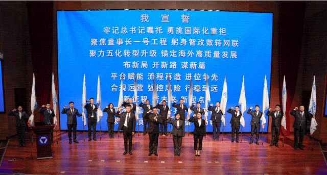徐工国际事业总部总经理、党委书记兼进出口公司总经理翟坤，详细解读了徐工国际事业总部及全球十四大区战略方案。