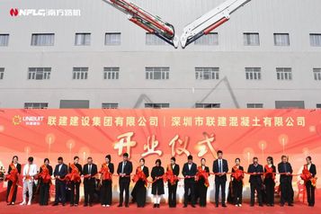 投产开业！南方路机携手深圳联建打造混凝土搅拌站新标杆