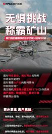 南方路机：大家都称赞的筛分机居然是TA？当然是TA！