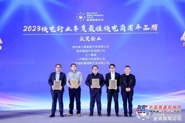奖项+3！三一彰显低碳化发展实力