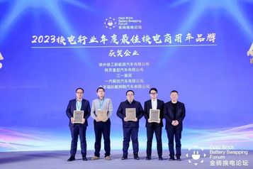 奖项+3！三一彰显低碳化发展实力